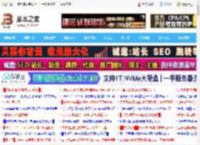 超强散热与显卡兼容! 超频三新蜂鸟3机箱装机性能测评_机箱电源及散热器_硬件教程_脚本之家