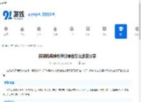 解限机鸣神机甲归零者怎么涂装分享-解限机鸣神机甲归零者涂装如何分享 - 91手游网