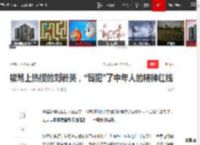 被骂上热搜的刘若英，“冒犯”了中年人的精神红线|英俊_网易订阅