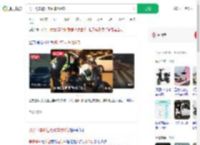 男子驾车避让电动车致6伤_360搜索