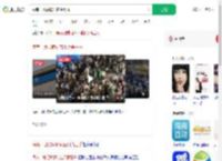 海南一地招聘研究生月薪三千_360搜索