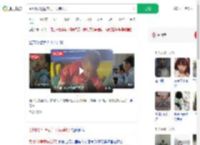 贵州1岁男童家门口失踪7天_360搜索