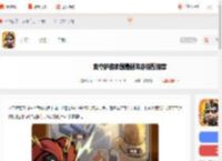 我守护的家园T0阵容-我守护的家园最强阵容搭配推荐_游侠手游