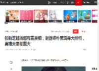 张柏芝越活越有富贵相，谢霆锋朴素现身大排档，离婚夫妻差距大|王菲|娱乐圈_网易订阅