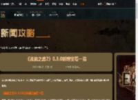 流放之路2的0.3.0版本新增宝石有哪些-游侠网