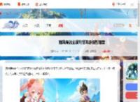 猎风传说全屏刷怪阵容怎么搭配-猎风传说全屏刷怪阵容搭配推荐_游侠手游