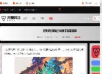 无畏契约手游新手玩什么英雄-无畏契约源能行动新手英雄推荐_游侠手游
