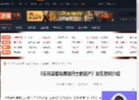 乐高蝙蝠侠黑暗骑士的遗产什么时候发售-发售时间介绍-游侠网