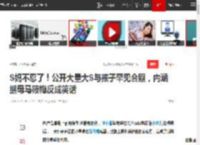 S妈不忍了！公开大量大S与孩子罕见合照，内涵继母马筱梅反成笑话|大s|小s|汪小菲|小玥儿|许曦文_网易订阅