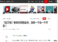 《生万物》老戏骨撑起全场，演技一个比一个炸裂！|倪大红|林永健|沈丹萍|对手戏_网易订阅