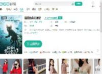 猫猫的奇幻漂流-更新更全更受欢迎的影视网站-在线观看