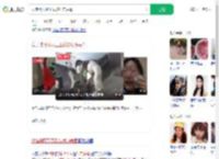 扶摔倒环卫工反被对方责骂_360搜索