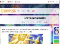 金铲铲s9最强3星5费-金铲铲之战s9赛季3星5费强度排行_游侠手游