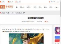 将魂师职业选哪个-将魂师最强职业选择推荐_游侠手游