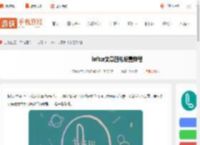 老福特文章回礼怎么设置-lofter文章回礼设置教程_游侠手游