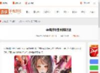 dnf助手补签卡怎么获得-dnf助手补签卡获取方法_游侠手游