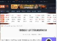 最后纪元去不了腐化湖泊怎么办-最后纪元去不了腐化湖泊解决方法-游侠网