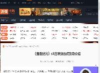 最后纪元s3召唤剑齿虎改动有哪些-s3召唤剑齿虎改动介绍-游侠网