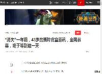 “消失”一年后，43岁的贾玲官宣喜讯，全网恭喜，终于等到这一天|杨紫|王骁|张译|张小斐_网易订阅