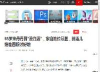 65岁宋丹丹真“没白活”，家庭地位尽显，就连儿媳也百般讨好她|那英|博古|综艺|不差钱_网易订阅