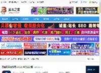 AI修图软件下载 百度网盘AI修图 v3.1.1 官方安装版 下载-脚本之家