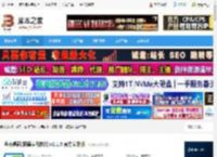 桌面美化软件下载 金舟桌面(极简美化软件)v2.1.5 官方安装版 下载-脚本之家