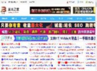 千元档投影仪哪款更值得购买? 当贝D6X Plus和极米Z6X对比测评_打印机及其它外设_硬件教程_脚本之家