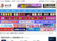 AI修图mac版下载 百度网盘AI修图 v3.1.1 苹果电脑版 M芯片版 下载-脚本之家