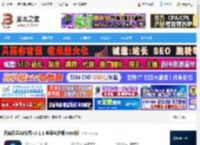 AI修图软件下载 百度网盘AI修图 v3.1.1 苹果电脑版 Intel版 下载-脚本之家