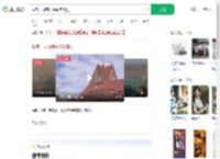 瑞典一城市开始举市搬迁_360搜索