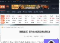 最后纪元圣骑士火焰盾投掷流派怎么玩-游侠网