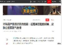 许玮甯产后首次晒自拍照：近距离怼脸拍好美，皮肤白皙紧致气色佳|邱泽_网易订阅