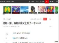 这剧一播，韩剧尺度又上升了一个level|韩国|国民|领养|婴儿|新生儿_网易订阅