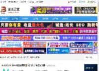 视频剪辑工具下载 AutoCutVideo自动剪辑神器 v2.16.1 官方安装版 下载-脚本之家