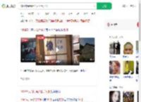 1994年录像厅杀人凶手死刑_360搜索