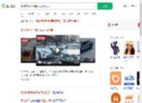 多网约车平台降抽成司机发声_360搜索