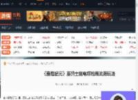 最后纪元圣骑士触电标枪雨流派怎么玩-游侠网