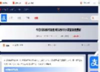 今日蚂蚁新村答案 蚂蚁新村小课堂答案最新2025_游侠手游