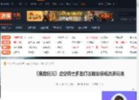 最后纪元虚空骑士多重打击触发惩戒流派怎么玩-游侠网