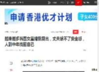 越来越多韩国女星婚后复出，丈夫给不了安全感，人到中年找回自己|李英爱|全智贤|李东健|宋慧乔|金泰熙|新恋情_网易订阅