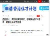 丞磊要火，两部剧预定爆款，与宋轶古装CP炸场，和林允乱世恋催泪|童瑶|杨玏|刘奕君_网易订阅