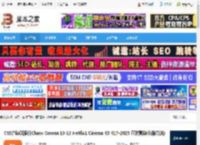 Corona12渲染器下载 C4D渲染器插件Chaos Corona 10-12 Hotfix1 Cinema 4D R17-2025 直装替换版(附方法) 下载-脚本之家