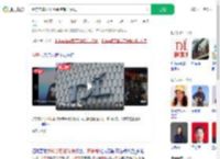 胖东来本科学历保洁岗已招满_360搜索