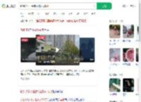 新加坡小学生霸凌被执行鞭刑_360搜索