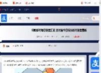 蚂蚁新村每日答案汇总 支付宝今日蚂蚁新村答案最新2025_游侠手游