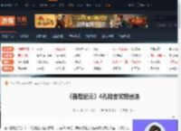 最后纪元4孔暗金怎么出-最后纪元4孔暗金常规出法-游侠网