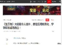 《生万物》大结局令人意外，费左氏彻底黑化，宁学祥却成功洗白！|苏苏|苏和|绣绣_网易订阅