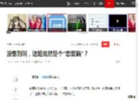 没想到啊，这姐竟然是个“恋爱脑”？|董璇|钟丽缇|高云翔|姐弟恋_网易订阅