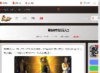 原始传奇网页入口-原始传奇在线玩入口_游侠手游