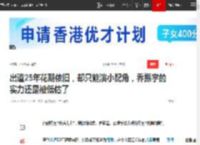 出道25年花期依旧，却只能演小配角，乔振宇的实力还是被低估了|演员|古装|电视剧|国色芳华_网易订阅